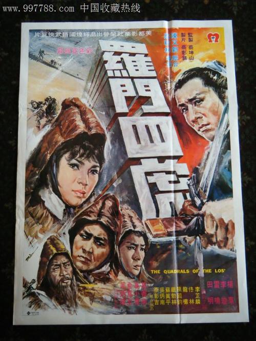 二代身份证做假